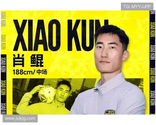 肖鲲加盟广州豹队 整装待发新征程